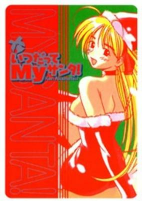 Titelbild von Manga