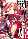 Capa de Manga