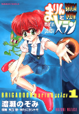 Titelbild von Manga