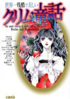 Capa de Manga
