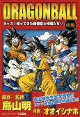 Capa de Manga