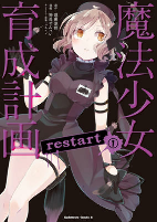 Capa de Manga