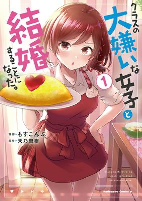 Capa de Manga
