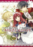 Capa de Manga