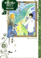Titelbild von Manga