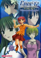 Capa de Manga