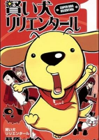 Capa de Manga