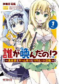 Capa de Manga