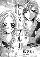 Capa de Manga