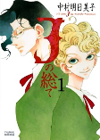 Capa de Manga