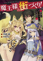 Capa de Manga