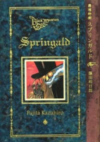 Capa de Manga