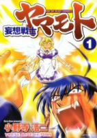 Capa de Manga