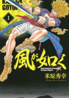 Titelbild von Manga