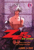 Capa de Manga