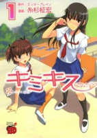 Capa de Manga