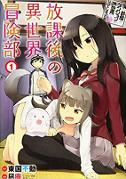 Titelbild von Manga