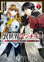 Titelbild von Manga