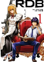 Cover of Manga