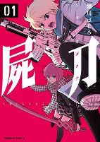 Capa de Manga