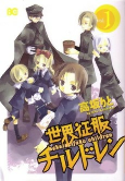Titelbild von Manga