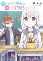 Capa de Manga