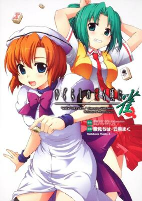 Cover of Related works