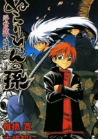 Capa de Manga