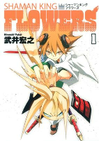 Cover of Manga