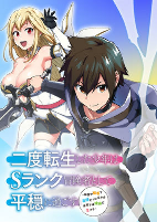 Capa de Manga