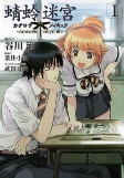 Capa de Manga