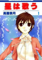 Titelbild von Manga