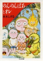 Capa de Manga
