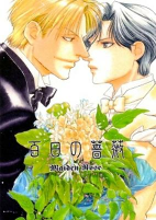 Capa de Manga