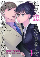Capa de Manga