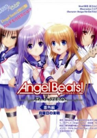 Capa de Manga