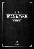 Cover of Related works