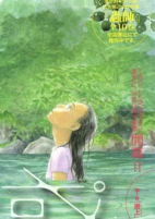 Capa de Manga