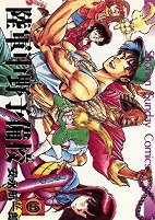 Titelbild von Manga