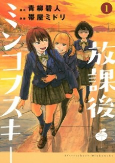 Titelbild von Manga