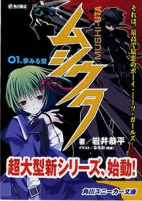 Cover of Related works