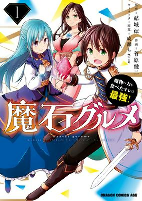 Capa de Manga