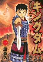 Capa de Manga