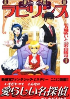 Capa de Manga