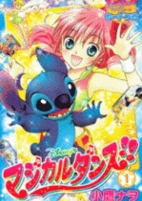 Capa de Manga