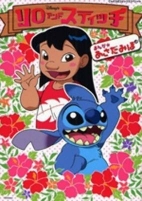 Cover of Manga