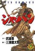 Capa de Manga
