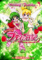 Capa de Manga