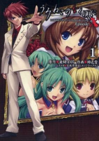 Capa de Manga