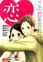 Capa de Manga